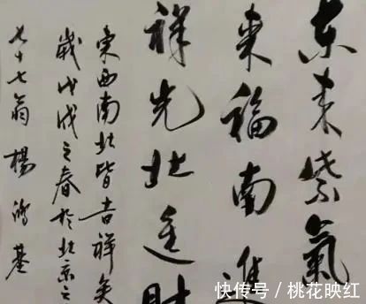 杨洪基@杨洪基的书法被盛赞,古今互用,功底深厚,不愧为大家风范