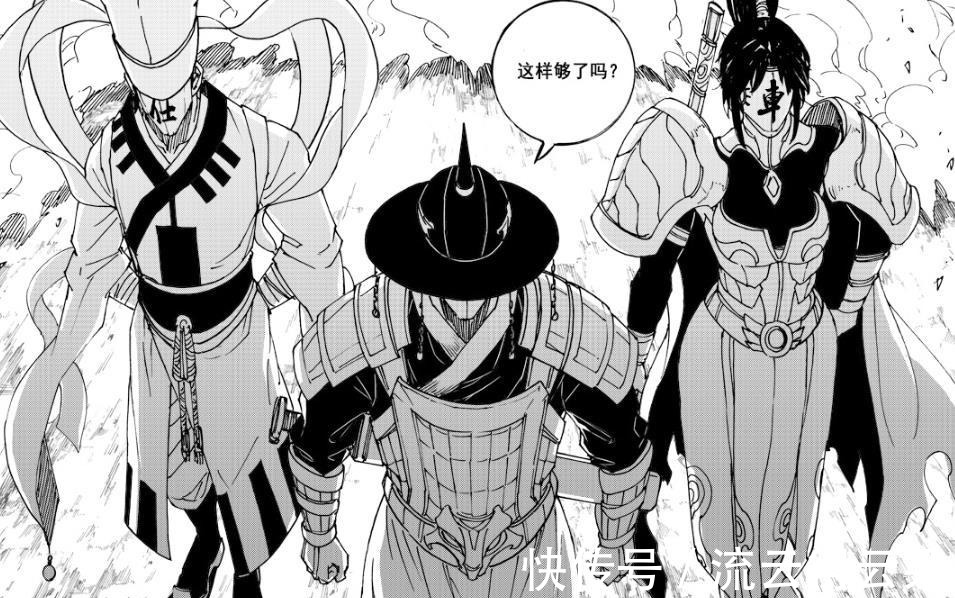 龙棋|镇魂街铁卒为何这么受欢迎能出色完成任务,还因为不乘人之危