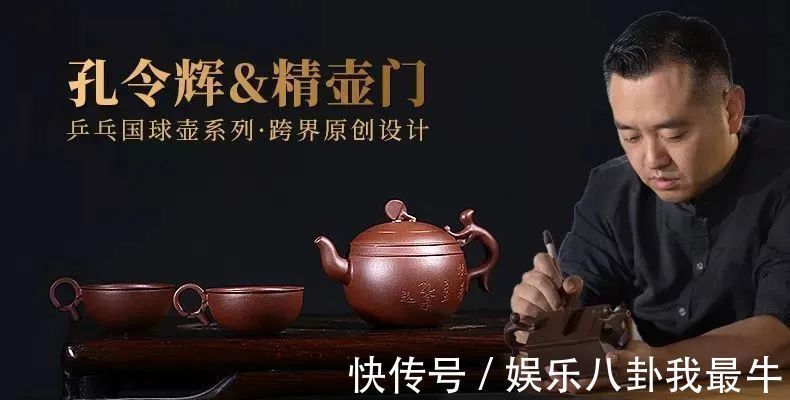 主教练|孔令辉在忙什么?有网民希望他回来执教孙颖莎,是最好的选择吗?