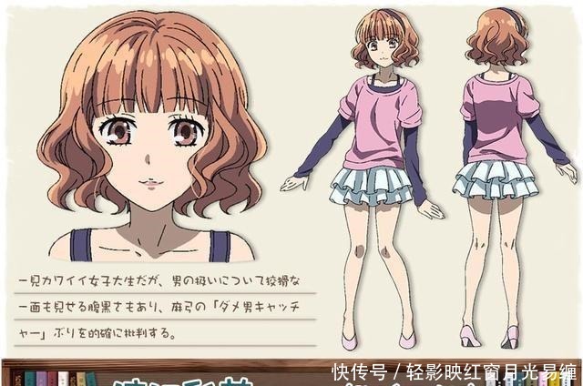 男主带着面具的动漫