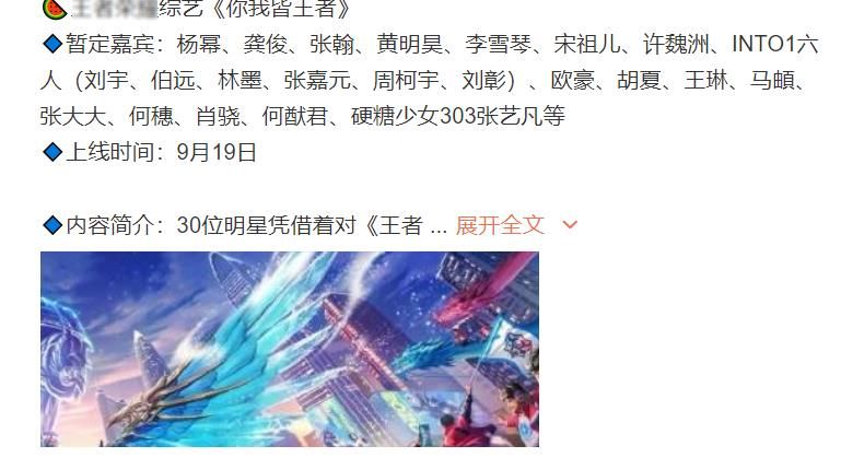 龚俊|张翰才退出《桃花坞》,转眼就加盟新综,“神仙阵容”收视要爆