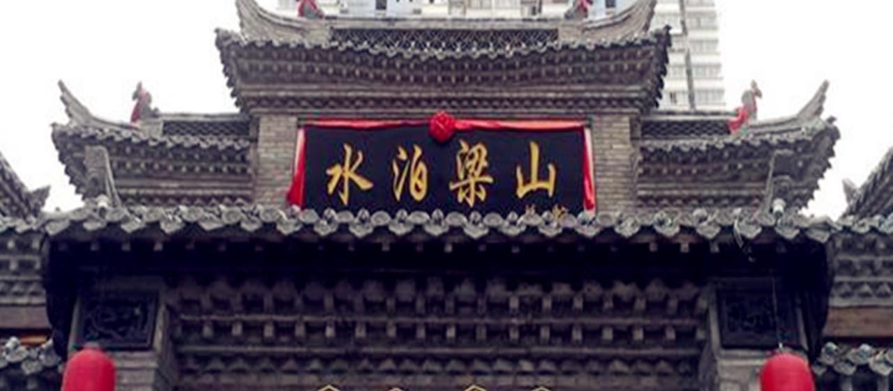 身份|真正改变梁山历史性走向的人物有4个, 最重要的那个身份始终是谜!