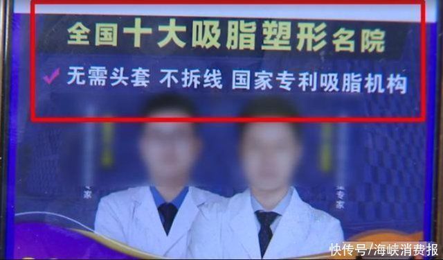 小伙子为了求婚，做面部吸脂手术，结果反而更胖