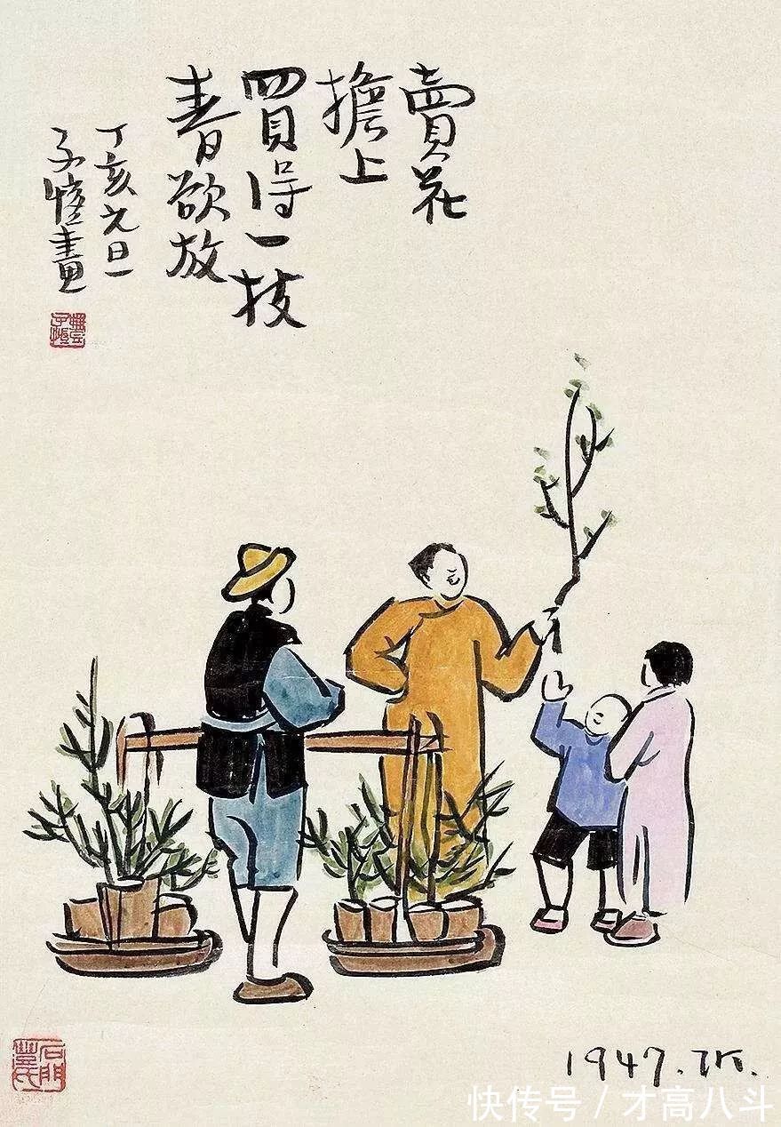 义义#中国人最需要捡起来的“八个字”,精辟!