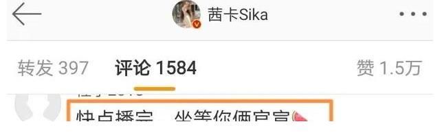 金紫怡|機智的戀愛：女1曬親密合照，網友送祝福，女3戀人身份公布遭網暴