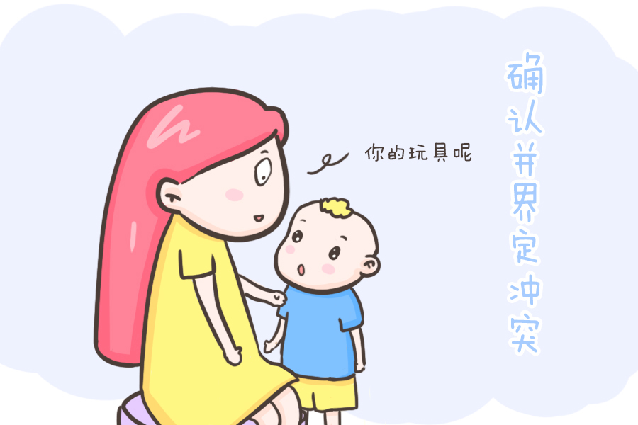 执行|亲子冲突有妙招!教你轻松化解亲子矛盾!