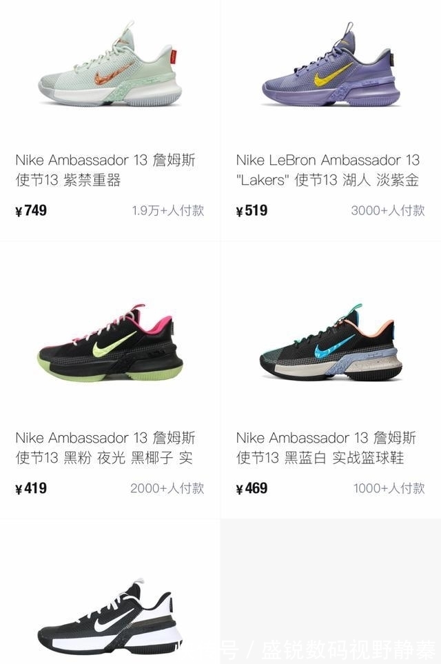 实战鞋|詹姆斯宁可穿几年前的支线鞋也不穿LBJ19，Nike已走下“神坛”？