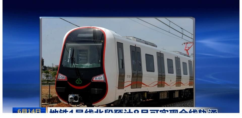 福州台《新闻午报》高清节目历史图册