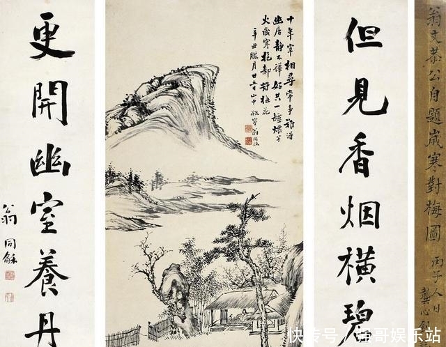 丧葬费|翁同龢,晚清唯一没得丧葬费的“爱国贼”?临终前他说4句话回应