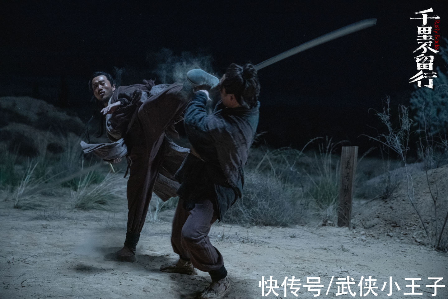 武术|杀人杀麻了！刷完这部猛片，果断抛弃了“假大空”的雪中悍刀行