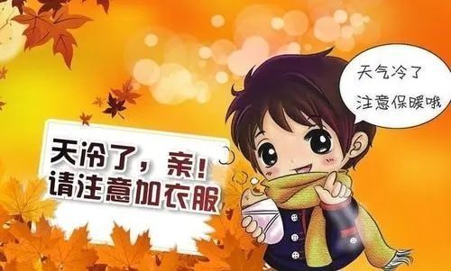 老师|幼儿园老师温馨提示:孩子这样穿衣,不冷不热不生病!转给家长!