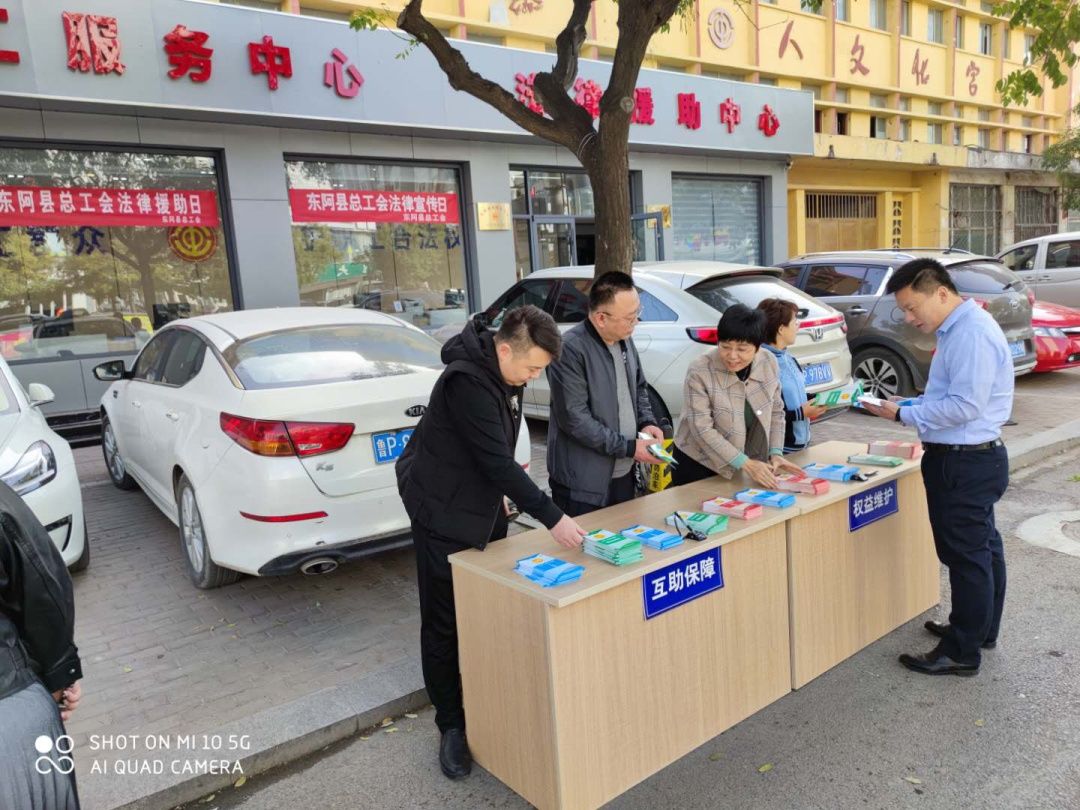 职工群众|东阿县总工会开展“东阿县总工会法律宣传日”活动