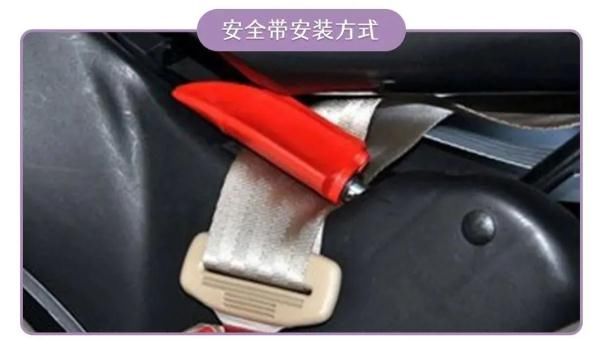 接口|【提示】儿童安全座椅如何选？来看消费提示→