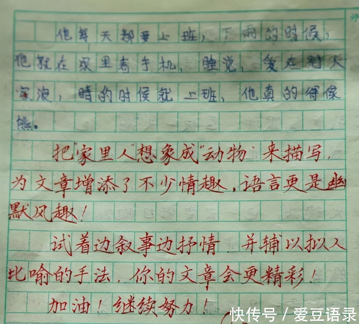 她是一位将硬笔书法写到极致的女代课教师，字迹堪比“印刷体”
