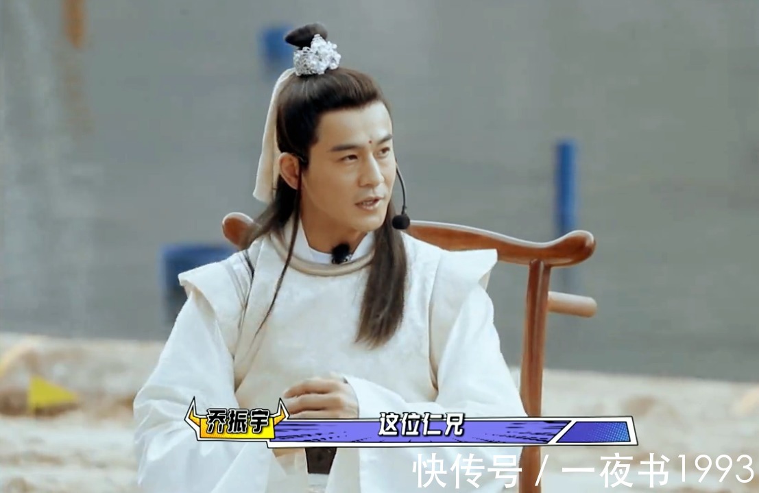 严屹宽|“新版”《风云》刷新三观，王耀庆出演聂风？宋威龙版步惊云好尬