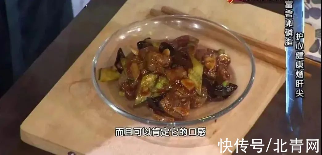 卵磷脂|血管中的“清洁剂”！选准部位、找准搭配，护心脑、防血栓