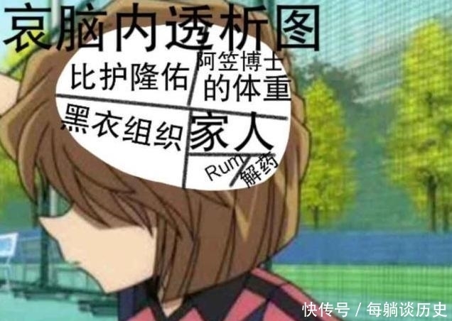 青梅竹马|柯南：大家脑子都装了什么？小兰很“纯粹”，服部还想着“录音”呢？