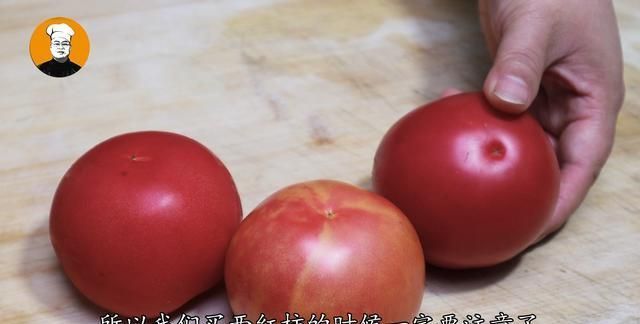 今天才知道,原来激素西红柿长这样,告诉家人别再买错了