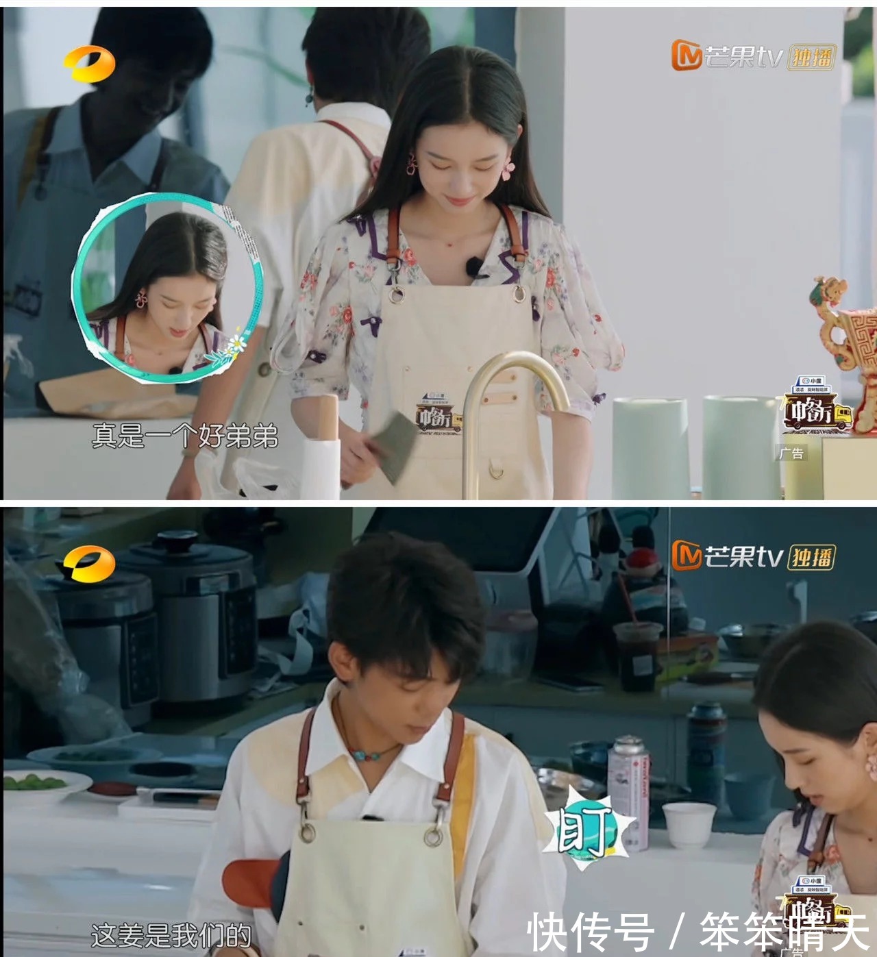 丁真参加《中餐厅》变化大：敢搭宁静的肩膀，还故意惹周也生气！