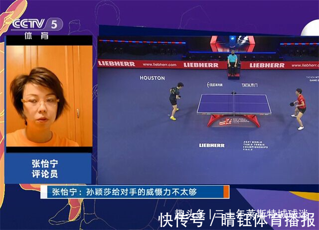 小魔王|恭喜陈梦!刚丢大满贯发声觉得不服,立马迎来击败王曼昱绝佳机会