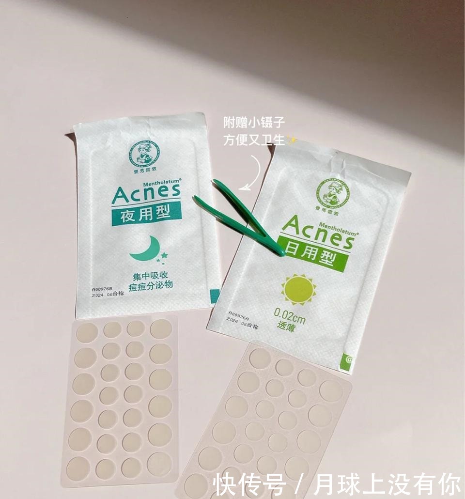 喷一喷|不要再被导购忽悠了,这些藏着屈臣氏的低调好物,平价又好用