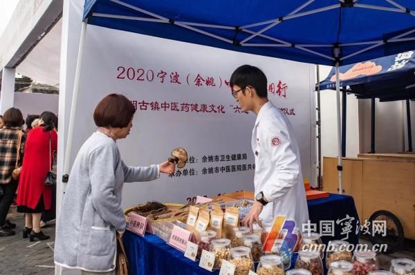 教育基地|宁波出台中医药发展“十四五”规划