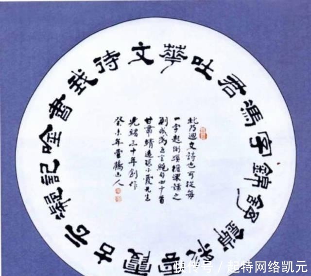 丈夫|中国最奇特的诗:顺着念是丈夫思念妻子,倒着念是妻子思念丈夫