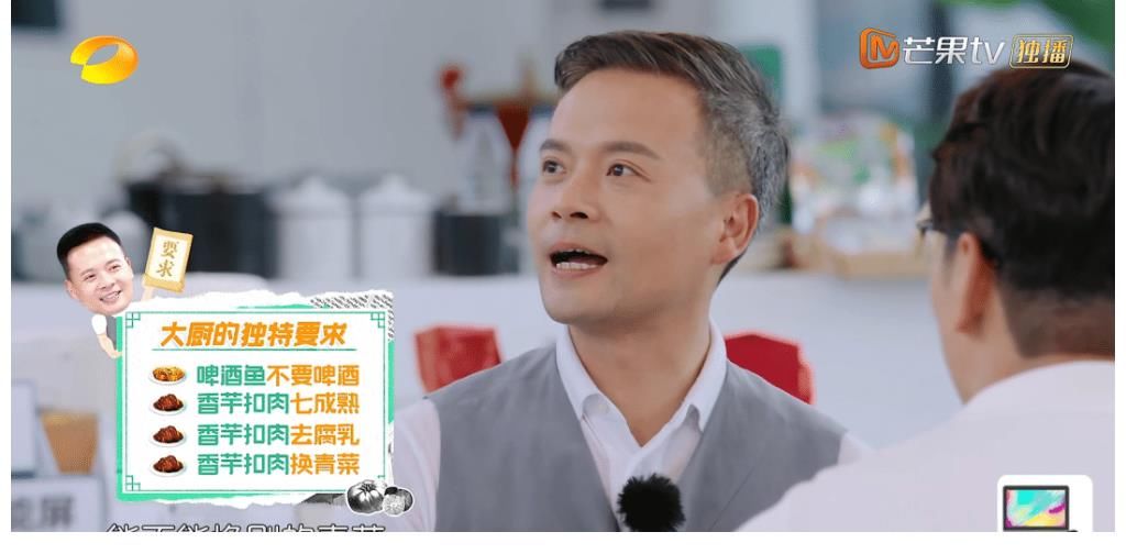 宁静|《中餐厅》做菜太拉垮，却不愿邀林述巍张亮回归，黄晓明透露原因