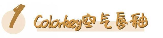 女生“廉价感”和“高级感”的差别,只因一支口红