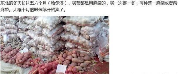 吃不饱|北方人在南方吃不饱,南方人在北方吃到哭!