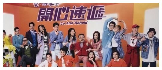 是喜是忧？《伙记办大事》首周收视24点，TVB吹捧创造收视奇迹