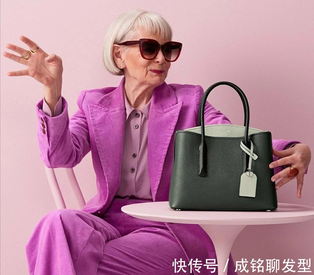 色彩|头发花白也要穿出精致!这些奶奶辈的穿搭告诉我们,时尚无关年龄