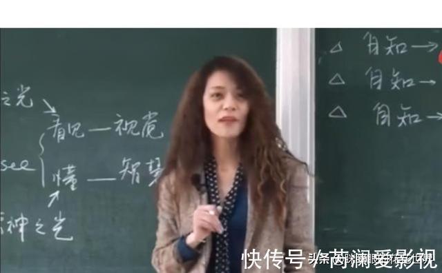 王玉宽#复旦大学最美女教师陈果,板书书法隽永典雅,引来大批慕名者观摩