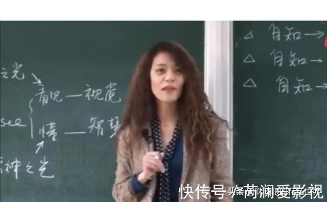 王玉宽#复旦大学最美女教师陈果，板书书法隽永典雅，引来大批慕名者观摩