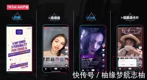 卖家|柚缘航海＆梦柚科技：独立站+TikTok免费流量和付费流量怎么做？
