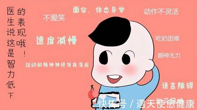 智力低下|家长注意:小儿智力低下的十种表现,你家孩子占几条?