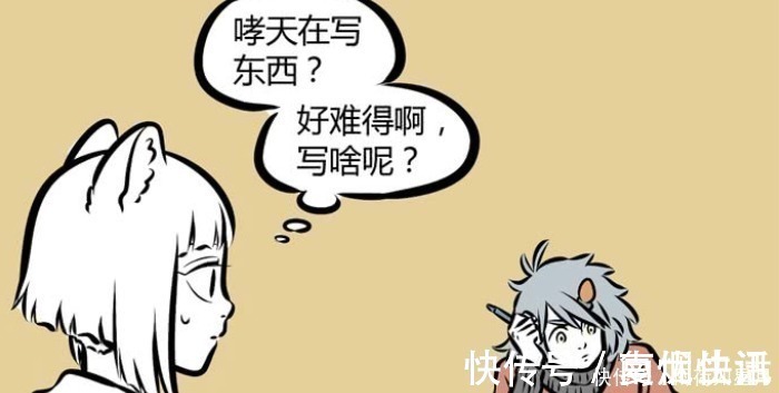 画工|非人哉哮天是“伪学霸”不会默写数字是表象,画工有天分