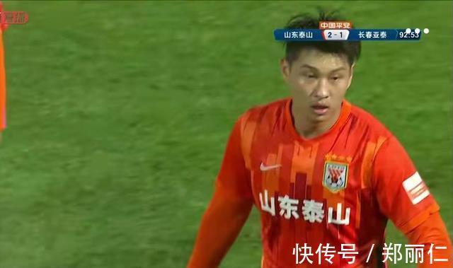 進球|2-1！下半場落后的魯能惹不起！亞泰球迷看上郭田雨，想用13號換