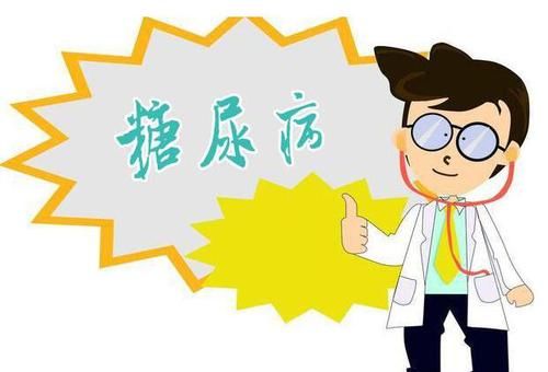  体内的血糖|糖尿病可以喝酒吗？今天就给大家科普一下！