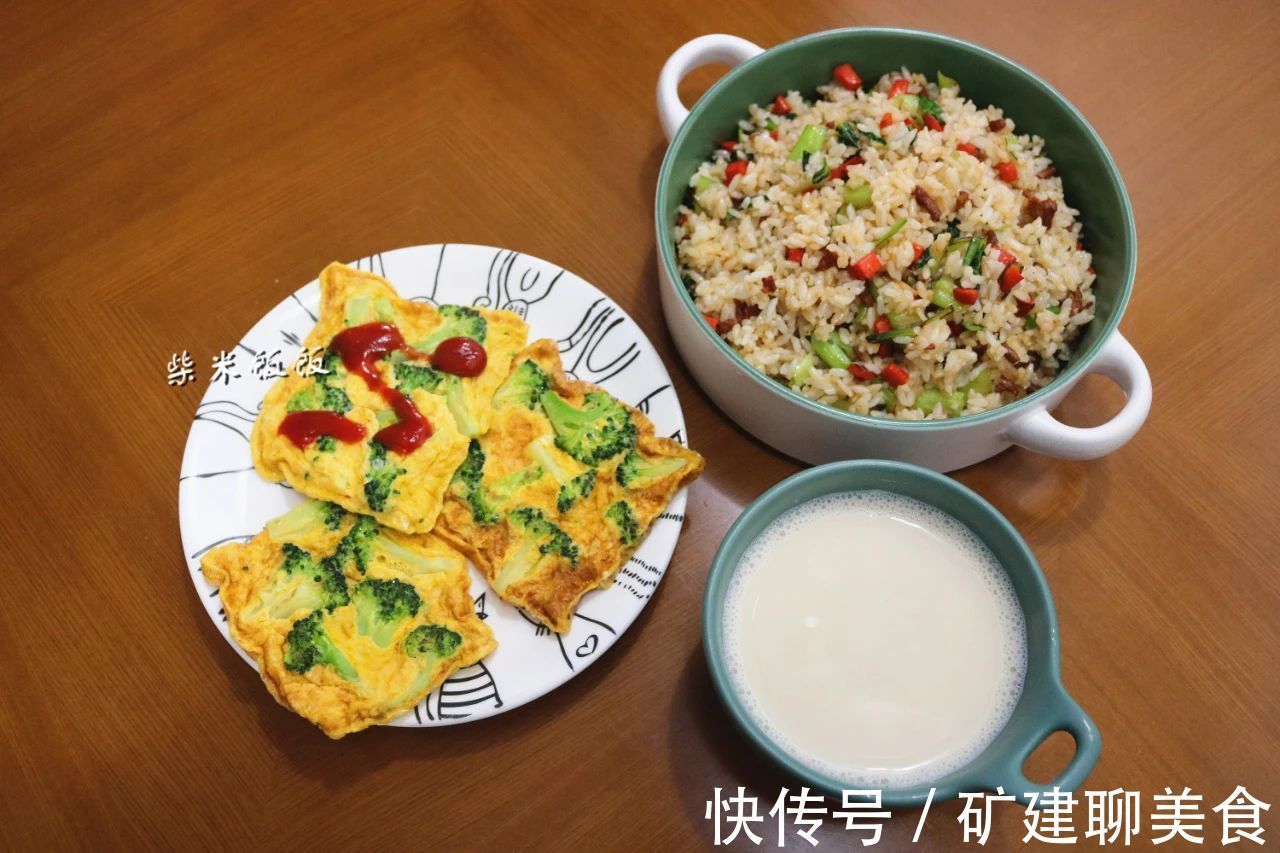 营养|20分钟省心早餐，肉菜蛋齐全，营养好吃，适合忙碌的上班族