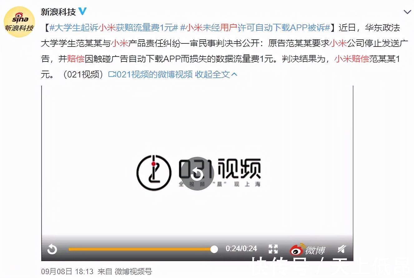 小米因为广告赔了1块钱，但说到底还是厂商们太卷了