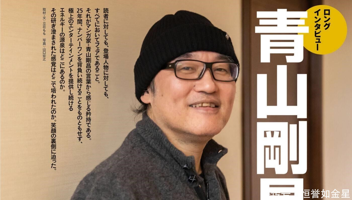 柯南，作者因为细节被误会24年，其实不能怪他，都是日本文化的锅
