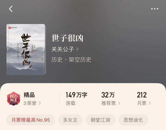 颜亦冷|“八本出自老作者之手的新书小说”家有老作者新书初成长，期待吧