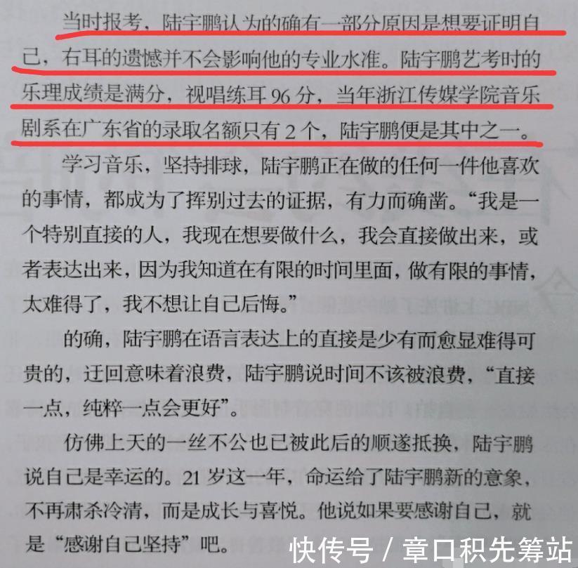 你好,火焰藍|因《聲入人心》成名,第一部戲和龔俊合作,他還參演了楊紫新劇