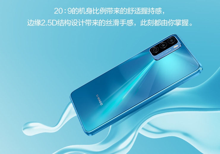 中国联通|华为突然上架5G新机，5000mAh+128GB，仅售1599元现货供应