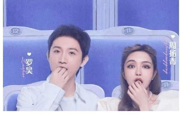 周扬青|《女儿们的恋爱4》开播,3对情侣海报官宣,C位嘉宾有讲究