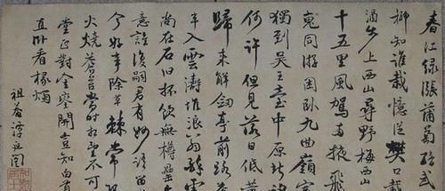 追随|被遗忘的书法大家追随孙文,拒娶美龄,结盟老蒋,最终混成吃货