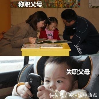 责任|放养教育不等于不闻不问,不负责任还双标,太失败了!