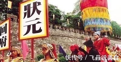 上联$乾隆给出一上联,一考生听完直接放弃走人,乾隆大喜立刻点为状元