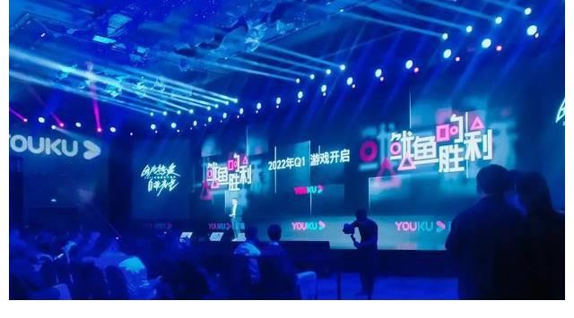 優(yōu)酷尷尬了，新綜藝海報(bào)涉嫌抄襲《魷魚游戲》，被網(wǎng)飛“打臉”